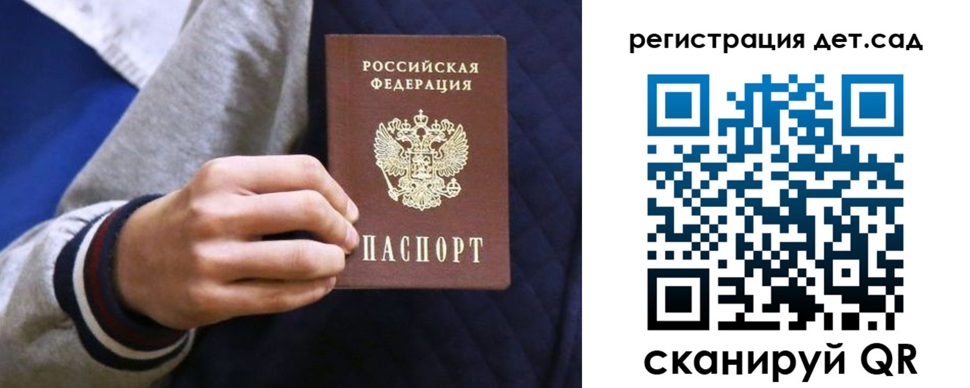 временная регистрация гарантия в Йошкар-Оле